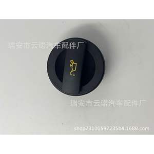 Cubierta de Capó de Fibra de Carbono para Volkswagen y Audi, Nueva Condición, Modelo 06G103485, Venta al por Mayor de Fábrica - Product Image 2