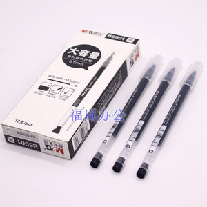 M G B6901 Gel <b>Pen</b> 0.5mm High Capacity Integrated Body Black <b>Refill</b> Quick Dry Signature <b>Pen</b> - Product Image 1