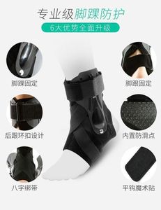 Attelle de cheville - Orthèse de cheville réglable - Stabilisateur rigide pour entorses, tendinites, soutien post-opératoire et protection des blessures - Product Image 4