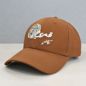 Braune Baumwoll-Baseballkappe mit Individuellem Adler-Logo, Baseballmütze mit Mond-Stickerei - Product Image 1