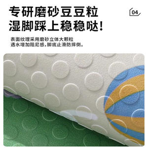 Tapis de salle de bain rectangulaire antidérapant en PVC imprimé dessin animé ciel pour enfants, idéal pour la douche, le bain et le sol des toilettes - Été 2025 - Product Image 5