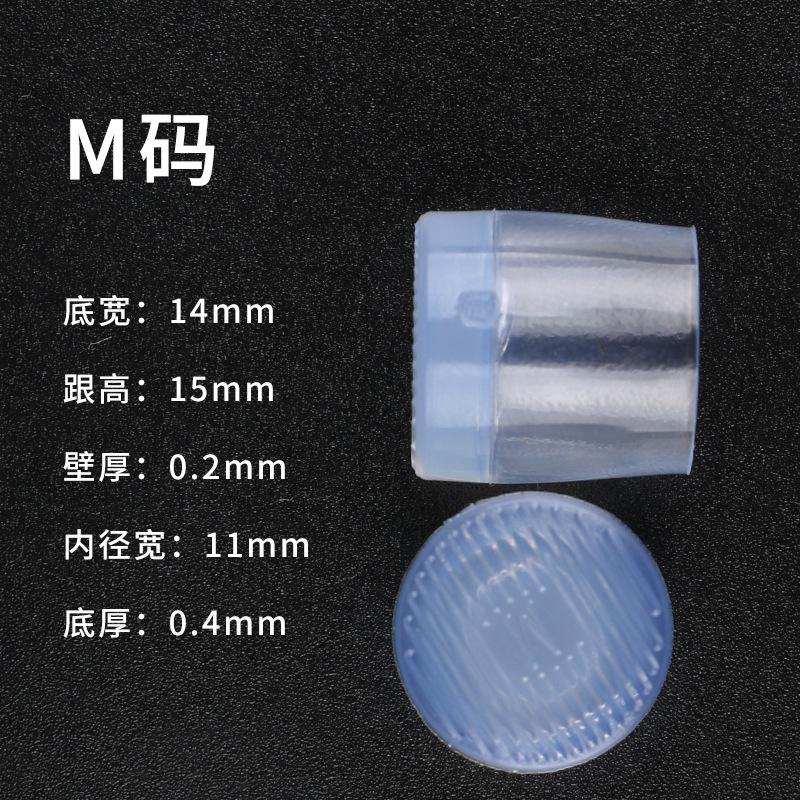 Trasparente (luce blu) taglia M