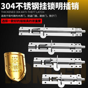 Loquet de porte antivol en acier inoxydable 304 de style ancien, boulon apparent, pour fenêtres en bois, épaissi des deux côtés, avec cadenas - Product Image 4