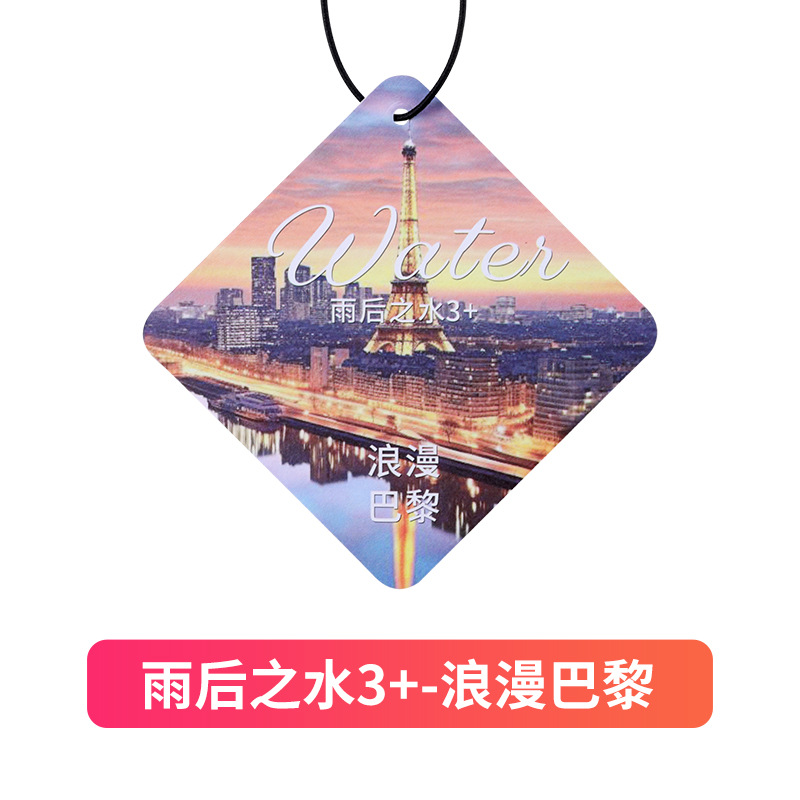 París romántico: el agua después de la lluvia.