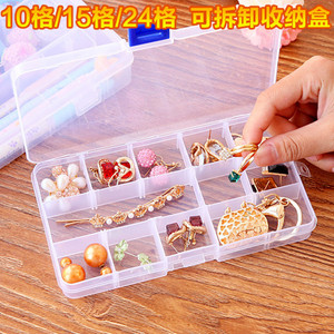 <b>Plastic</b> <b>Storage</b> Box 10 Compartment Detachable Jewelry Organizer Desktop <b>Storage</b> Container Rectangle Solid Color Covered With - Product Image 5