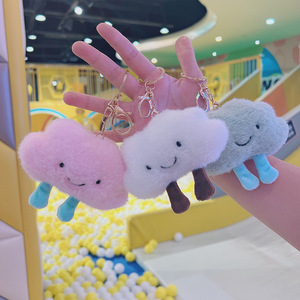 Sof lindo bebé Mini juguetes de peluche de dibujos animados Multi colores en forma de nube llavero peluches encanto llavero de felpa - Product Image 1