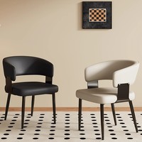 Chaise de salle à manger minimaliste en cuir PU, style moderne du milieu du siècle, luxe léger, accoudoirs et dossier, structure métallique démontable, pour la maison