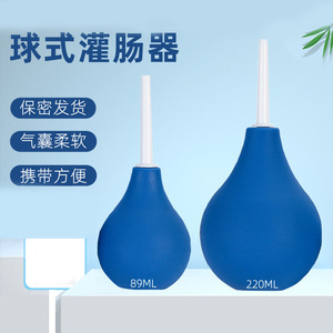 Enema Bulb Irrigation Device Soft Silicone Rubber Blue For Bowel Cleansing Constipation Relief Vaginal Irrigation Saline Enema - Product Image 3