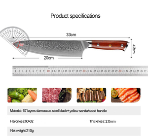 Couteau de cuisine LONSDOW luxueux en acier Damas à 67 couches, manche en bois de santal jaune, couteau de chef Santoku de 8 pouces de haute qualité - Product Image 6