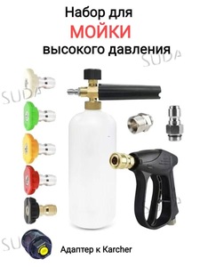 <span class=keywords><strong>Pistola</strong></span> per <span class=keywords><strong>Lavaggio</strong></span> <span class=keywords><strong>Auto</strong></span> ad Alta Pressione con Lancia Schiuma Regolabile e Ugello per la Pulizia Domestica dei Veicoli - Product Image 4