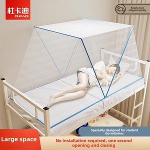 2025 Phong Cách Mới Xách Tay Có Thể Gập Lại Màn Chống Muỗi Cho Sinh Viên Ký Túc Xá Phòng Ngủ Miễn Phí Cài Đặt Trên Bunk Gia Cố Nhà Đơn Giản - Product Image 5