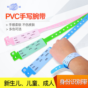 สายรัดข้อมือระบุตัวตนแบบสากล PVC 100 ชิ้น สำหรับผู้ใหญ่ ปรับขนาดได้ - Product Image 5