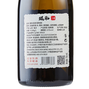 Prix <span class=keywords><strong>de</strong></span> gros pour le saké japonais, vin <span class=keywords><strong>de</strong></span> <span class=keywords><strong>riz</strong></span> à faible teneur en <span class=keywords><strong>alcool</strong></span>, 15 % vol, 750 ml - Product Image 4