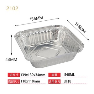 Disposable Aluminum Foil Lunch Box 540ml Square Microwave Safe For Picnic - Product Image 4