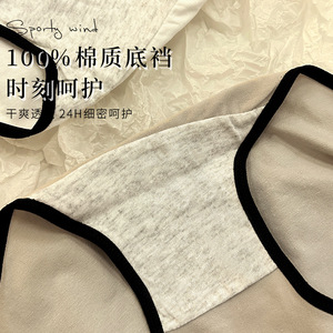 Slip da Donna di Alta Qualità all'Ingrosso, Intimo Sexy Quotidiano, Motivi Cartoon Carini, Traspirante, Vita Media, Abbigliamento Femminile - Product Image 4