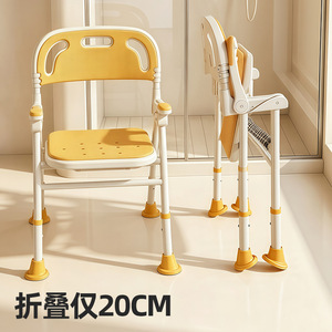 Chaise de douche pour salle de bain Blue Whale, siège antidérapant de 46 cm de large, hauteur réglable pour personnes âgées, enceintes et handicapées - Product Image 3