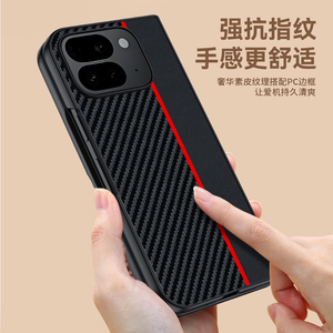 Para <span class=keywords><strong>Google</strong></span> Pixel 10 Pro Fold Phone Case Luxury Fiber Leather Anti-Fall Funda de teléfono a prueba de golpes para Pixel 10 Pro Fold - Product Image 4