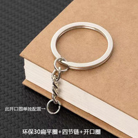 Anneau porte-clés fendu en alliage de zinc argenté avec chaîne d'extension, fermoir mousqueton et œillet à vis, fournitures de quincaillerie pour la fabrication de bijoux et de porte-clés DIY
