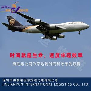 บริษัทขนส่งสินค้าแบรนด์ญี่ปุ่น Lcl Express สำหรับกระเป๋าเสื้อผ้า ค่าภาษีผ่านพิธีการศุลกากรสองประเทศรวมอยู่ในราคา - Product Image 3