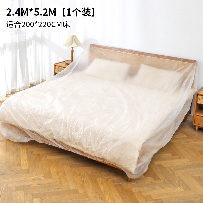 One 2.4m*5.2m dustproof film