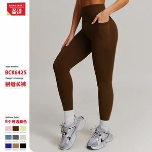 กางเกงโยคะ Zechuang รุ่น BCK6425 ผ้าผสมไนลอน-แอมโมเนีย เอวสูง ยกสะโพก ระบายอากาศ แห้งเร็ว เหมาะสำหรับออกกำลังกาย วิ่ง และเล่นกีฬา - Product Image 5