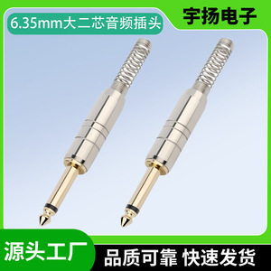 ปลั๊กเสียงโมโน 6.35 มม. ชุบทอง แบบเชื่อมต่อสำหรับไมโครโฟน - Product Image 5