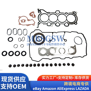 Kit de joints de moteur Hyundai Kia 209102EH02 209202EH02, joint de cylindre de piston pour transmission automatique 1.8L 2.0L - Product Image 2
