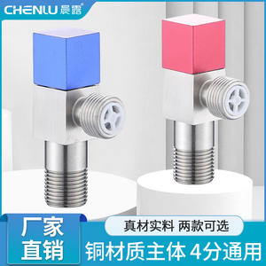 Válvula de Ángulo Morning Dew de Cobre, 4 Vías, Entrada/Salida FNPT x FNPT, Válvula de Cierre de Agua Fría/Caliente para Inodoro y Calentador de Agua - Product Image 4