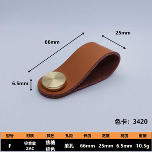 Custom Leather Drawer <b>Pulls</b> Dresser <b>Handles</b> Leather <b>Door</b> <b>Handle</b> Cupboard <b>Pulls</b> Cabinet <b>Door</b> Leather <b>Handle</b> - Product Image 4