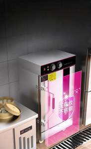 Vaporera Eléctrica Comercial Multifuncional de Acero Inoxidable 220V para Arroz/Bollos/Mariscos, Diseño Resistente - Product Image 6