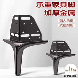 Patas de Muebles Metálicas Resistentes con Soporte para Aumentar la Altura del Marco de la Cama - Product Image 2