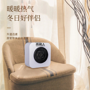 Nanjiren Warm Air Dryer 600W Cube Multi Functional Home Clothes Blanket Shoe Dryer - Product Image 4