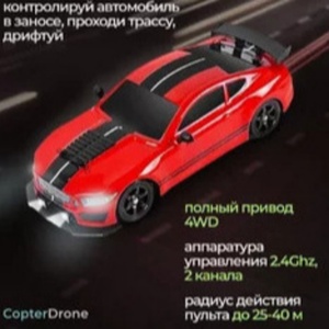 Voiture télécommandée Drift, grande voiture de course tout-terrain AE86, rechargeable, haute vitesse, jouet pour enfants, modèle GTR 2.4G - Product Image 2