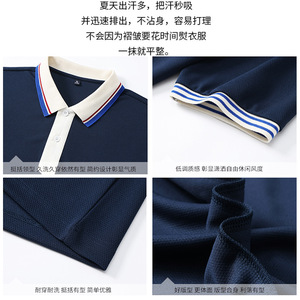 Polo pour homme, été, séchage rapide, rafraîchissant, antibactérien, anti-UV, vêtements de travail, logo personnalisé, couleur unie, fibre de polyester, coupe ajustée - Product Image 4