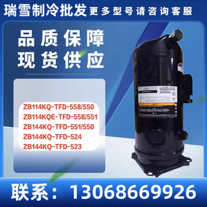 Compresseur de réfrigération HYZL ZB144KQ TFD 558 524 523 pour équipement de climatisation, de refroidissement et de chauffage - Product Image 5
