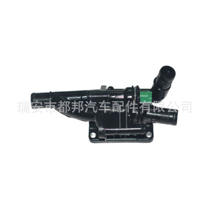 Conjunto de mangueras de refrigerante Peugeot M03021A152 para reemplazo del sistema de agua - Product Image 1