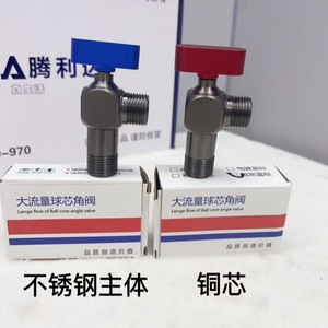 Robinet d'angle en acier inoxydable 15 mm à haut débit pour salle de bain et cuisine - Product Image 2