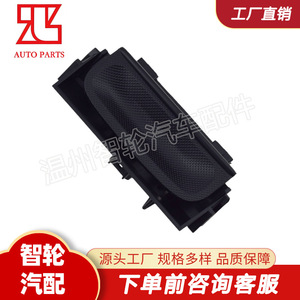 Interruptor de puerta trasera 6554V5 para Peugeot Citroen, pieza de repuesto de plástico para automóvil - Product Image 2