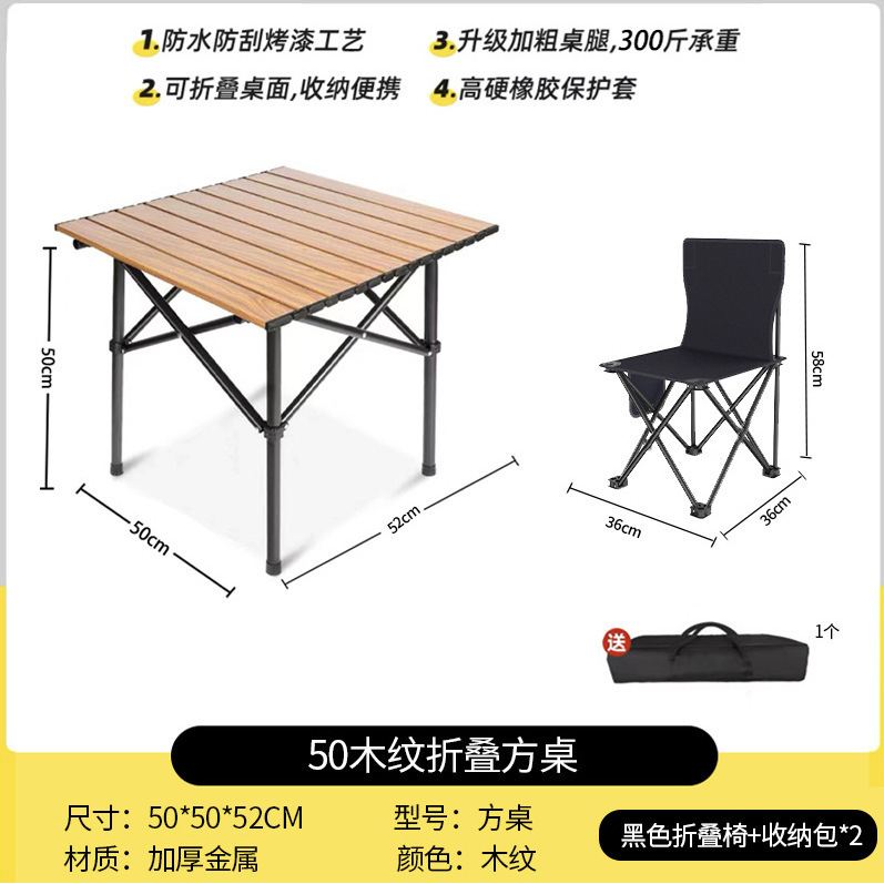 Table carrée 50 cm [grain de bois], 2 chaises pliantes noires