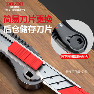 Cuchillo eléctrico Delixi con mango de acero inoxidable de 155 mm, cortador de papel de grado industrial de alta resistencia para desempacar y - Product Image 3