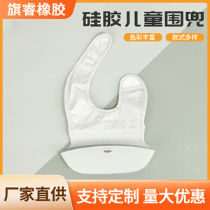 Silicone And Fabric Lined Baby Bib White Arc Type 0-12 Months For Feeding And Supplementary Food - Product Image 5