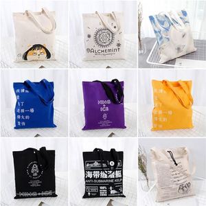 Sac fourre-tout en toile de coton noir et blanc vierge, version verticale simple, avec logo imprimé personnalisé et poignée tissée colorée – Vente en gros - Product Image 4