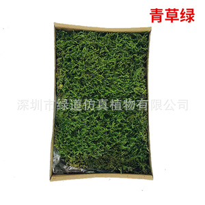 Panneau mural en mousse artificielle Greenway 30cm vert militaire pour décoration intérieure et extérieure - Product Image 2