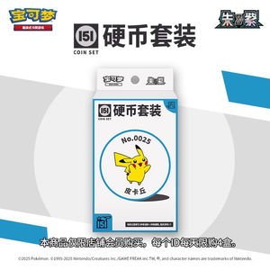 Juego <span class=keywords><strong>de</strong></span> Cartas Coleccionables Pokémon, Versión en Chino Simplificado, Colección 151, Moneda para Set Escarlata <span class=keywords><strong>y</strong></span> Violeta, Hecha <span class=keywords><strong>de</strong></span> Plástico - Product Image 1