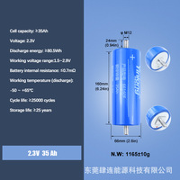 Baru untuk Model 60165 LTO 2.3V 35Ah Baterai Lithium Titanate DIY Penyimpanan Energi Tenaga Surya Luar Ruangan -50C 65C Suhu Operasi