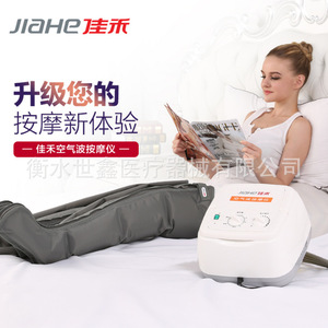 Jiahe Air Wave Leg And <b>Foot</b> <b>Massager</b> Pneumatic With Kneading Function For Elderly People With Varicose Veins - Product Image 1