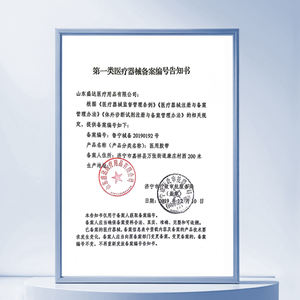 Cinta de gel de silicona médica, cinta adhesiva para <span class=keywords><strong>la</strong></span> piel, parche de color piel, parche para cicatrices, parche para senos, parche corrector de orejas para bebés - Product Image 5