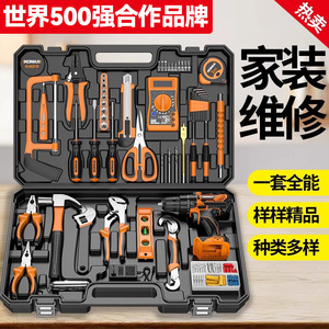 KOMAX Tool Set Household Repair Kit 1/4 In Socket Battery Powered Electric Drill Included Multi Function Tool Box - Product Image 5
