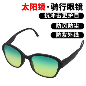 Lunettes de vision nocturne pour la conduite et le cyclisme avec protection UV400, monture noire, verres PC, design unisexe - Product Image 4