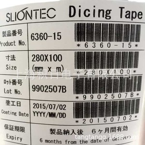 Slk <b>Dicing</b> Tape 6360-25 UV Adhesive For Circuit Boards - Product Image 3